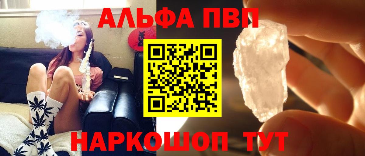 A-PVP мука  Alfa_PVP СК КРИС  APVP СК  Муром  Вход с VPN 