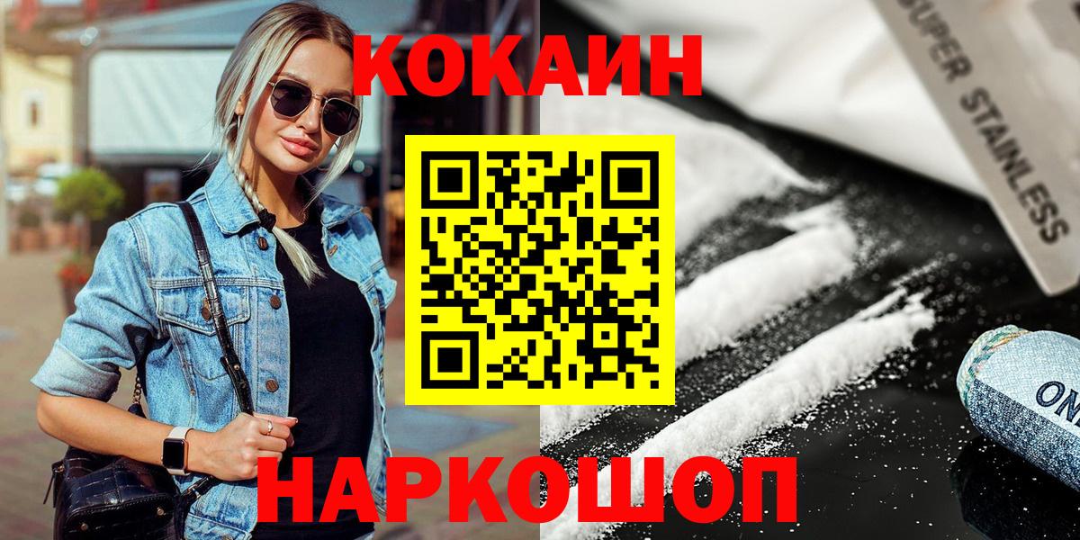 Кокаин Columbia Муром