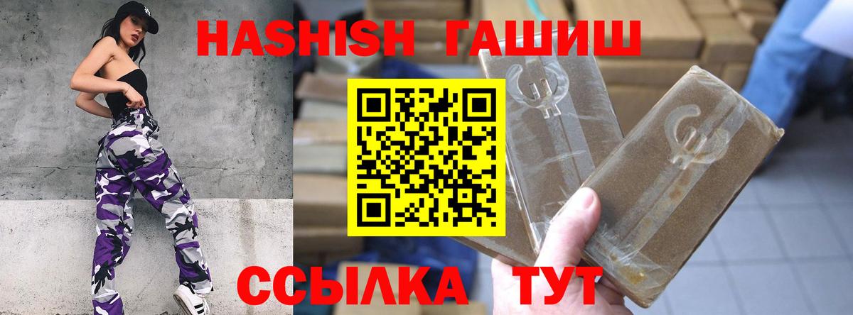 Гашиш Ice-O-Lator  ГАШИШ  Муром  Вход с VPN  ГАШИШ Изолятор 