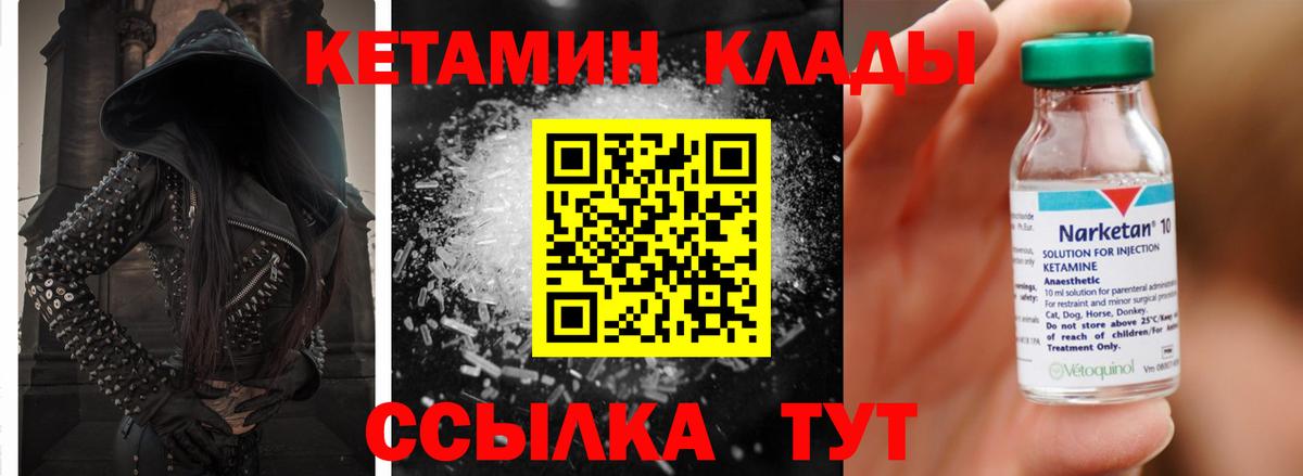 ссылка на мегу tor  Вход с VPN  Муром  Кетамин VHQ  КЕТАМИН ketamine 