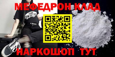 прущие крисы Заволжье
