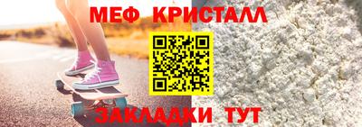 спайс Жуковский
