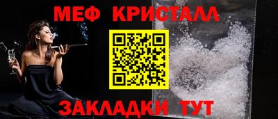 мет Изобильный