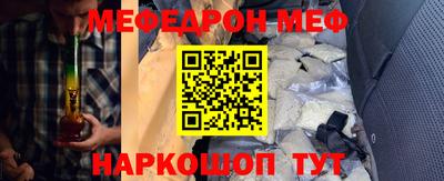 спайс Жуковский