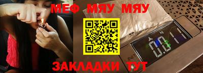 тгк Заводоуковск