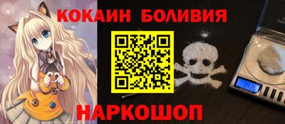 тгк Заводоуковск