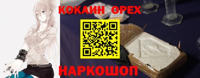спайс Жуковский