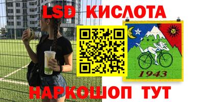 прущие крисы Заволжье