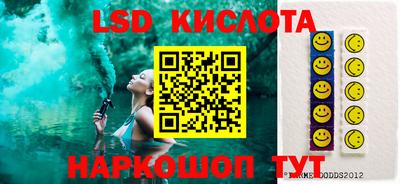 спайс Жуковский