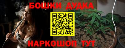 спайс Жуковский