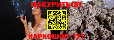прущие крисы Заволжье