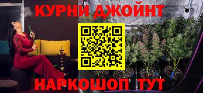 спайс Жуковский