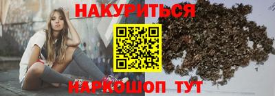 спайс Жуковский