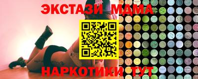 спайс Жуковский