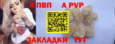 прущие крисы Заволжье