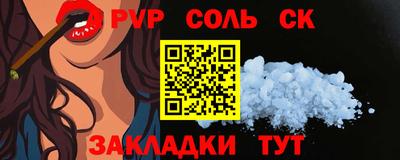 тгк Заводоуковск
