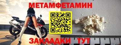прущие крисы Заволжье