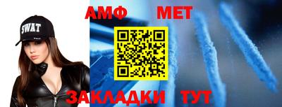 спайс Жуковский