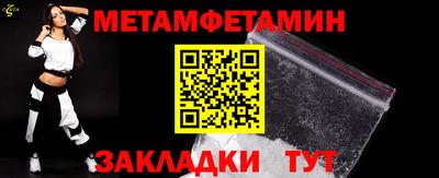 mix Ипатово