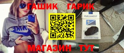спайс Жуковский