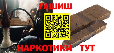 тгк Заводоуковск