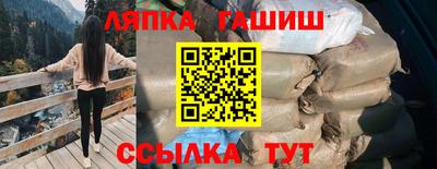 тгк Заводоуковск