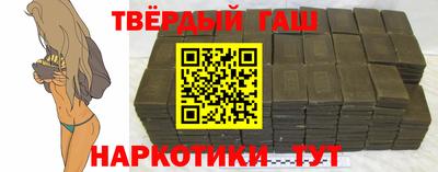 тгк Заводоуковск