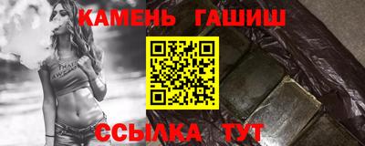 тгк Заводоуковск