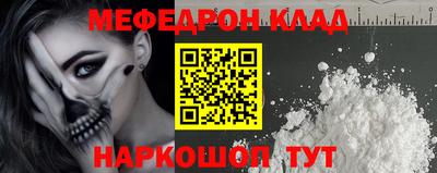 прущие крисы Заволжье