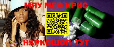 прущие крисы Заволжье