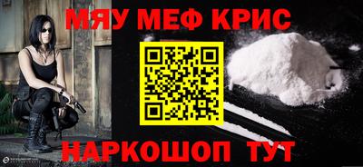 мет Изобильный