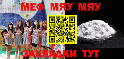 прущие крисы Заволжье