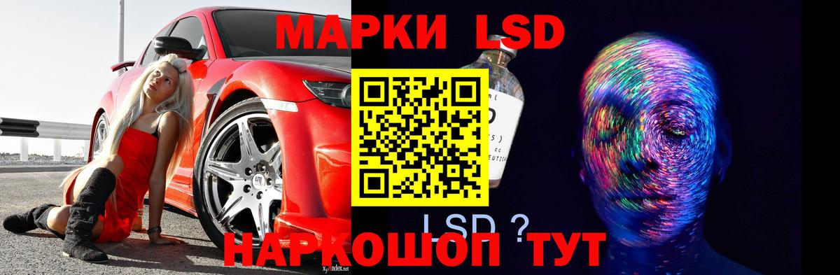 ЛСД экстази кислота  Лсд 25 экстази ecstasy  Вход с VPN  Муром 