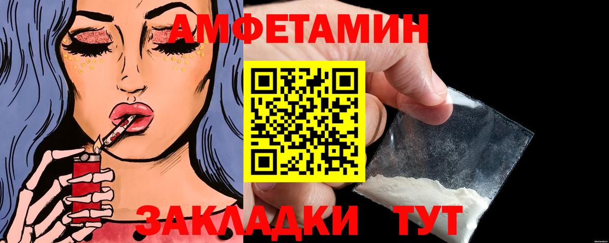 Первитин Декстрометамфетамин 99.9% Муром