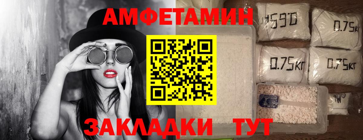Муром  Первитин Methamphetamine  Первитин Methamphetamine  Вход с VPN 
