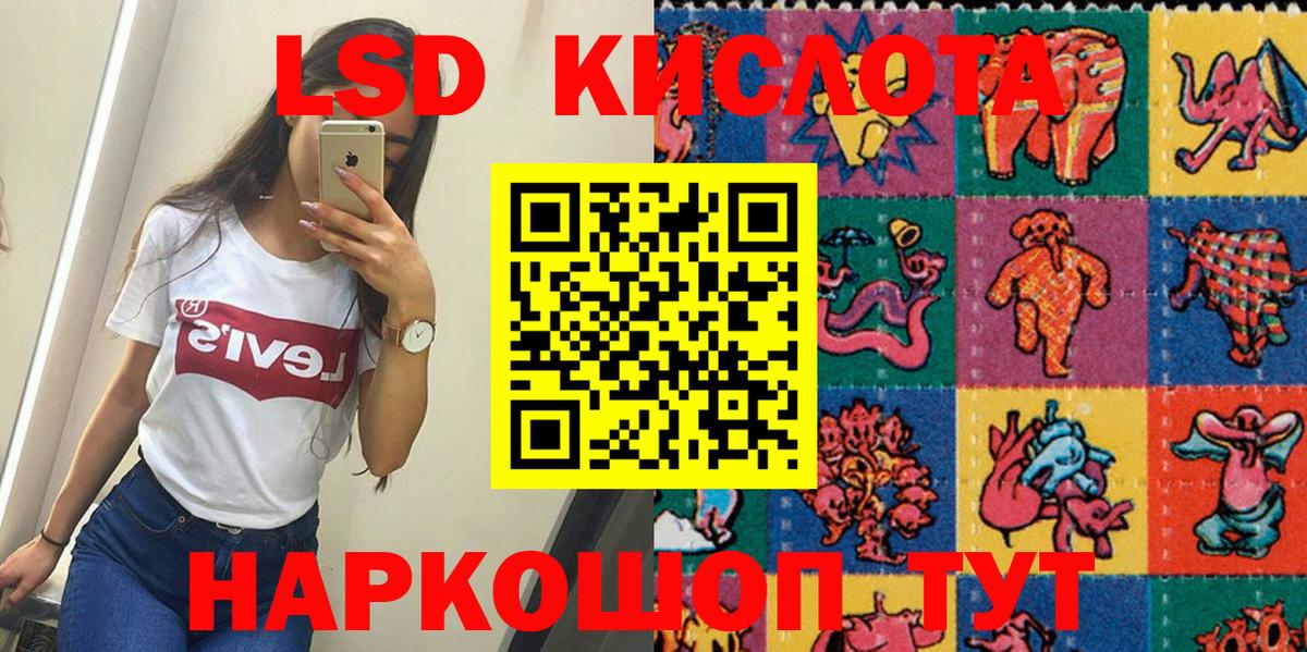 Марки N-bome 1,8мг Муром