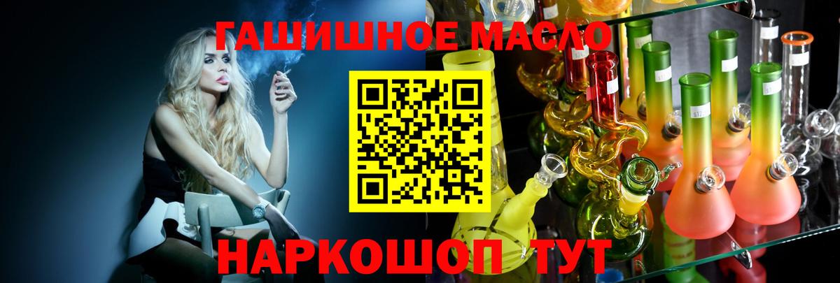 Муром  Дистиллят ТГК Wax  Вход с VPN  ТГК гашишное масло 