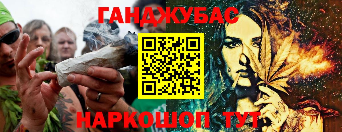 Конопля конопля  Шишки марихуана White Widow  Бошки марихуана Bruce Banner  Вход с VPN  Муром 